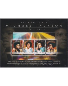 Почтовые марки Уганда Памяти Майкла Джексона 1958 2009 гг Певцы Почтовые марки мира