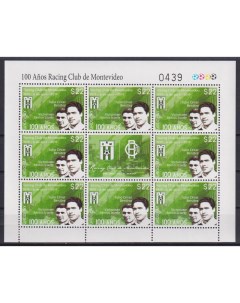 Почтовые марки Уругвай 100 лет футбольному клубу Расинг Футбол Почтовые марки мира