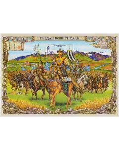 Почтовые марки Монголия Галдан Бошугту Хан Лошади Лидеры государств Почтовые марки мира