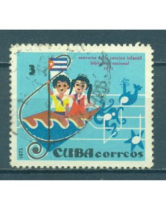 Почтовые марки Куба Конкурс детской песни Корабли Музеи Флаги Ноты Почтовые марки мира
