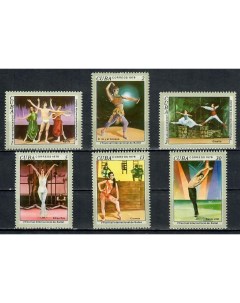 Почтовые марки Куба 5 й Международный фестиваль балета Гавана Танцы Балет Почтовые марки мира