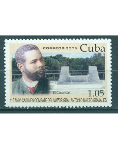 Почтовые марки Куба 110 летие со дня смерти Антонио Массео Граджалеса Знаменитости Почтовые марки мира