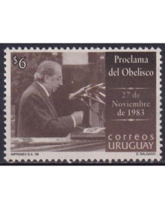 Почтовые марки Уругвай 15 я годовщина демонстраций демократии 27 ноября Коллекции Почтовые марки мира