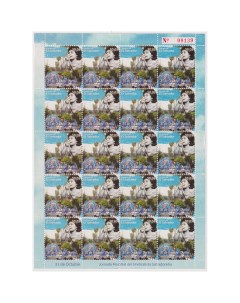 Почтовые марки Сальвадор Всемирный день профсоюзного деятеля Сальвадора Знаменитые Почтовые марки мира