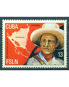 Почтовые марки Куба 20 летие FSLN Знаменитости Почтовые марки мира