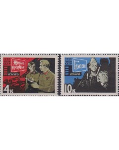 Почтовые марки СССР 1966г Советское киноискусство Кино Вторая мировая Война MNH Почтовые марки мира