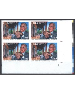 Почтовые марки Куба 40 лет центру исследования Мартианос квартблок без перфорации Почтовые марки мира