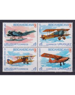 Почтовые марки Уругвай Иберийско американская выставка марок IBEROAMERICANA 98 Почтовые марки мира