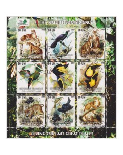 Почтовые марки Виртландия Фауна фантастика Птицы Фауна Кошки Почтовые марки мира