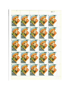 Почтовые марки Куба 30 я годовщина исчезновения Камило Сьенфуэгоса Камило Сьенфуэгос Почтовые марки мира