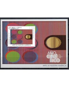 Почтовые марки Куба Современное искусство Искусство Почтовые марки мира