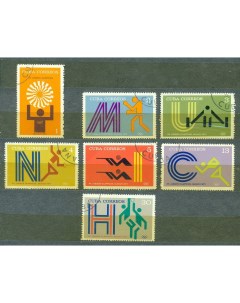 Почтовые марки Куба Олимпийские игры Мюнхен Германия Спорт Почтовые марки мира