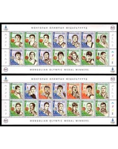 Почтовые марки Монголия Монгольские Олимпийские медалисты Спорт Олимпийские игры Почтовые марки мира