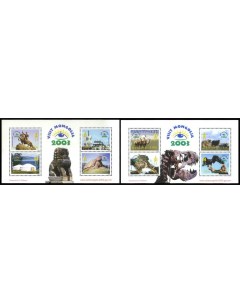 Почтовые марки Монголия Год посещения Монголии Памятники Фауна Туризм Динозавры Почтовые марки мира