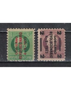 Почтовые марки Куба Создание революционного правительства марки 1917 года с надпечаткой Почтовые марки мира