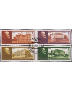 Почтовые марки СССР 118 лет со дня рождения Владимира Ленина Ленин Почтовые марки мира