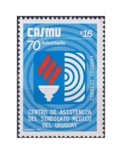 Почтовые марки Уругвай 70 лет медицинскому страхованию с надписью CORREOS URUGUAY Почтовые марки мира