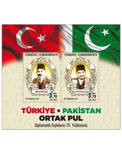 Почтовые марки Турция 70 лет дипломатическим отношениям с Пакистаном Флаги Лидеры Почтовые марки мира