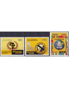 Почтовые марки Уганда 10 лет Western Union в Африке Коллекции Почтовые марки мира