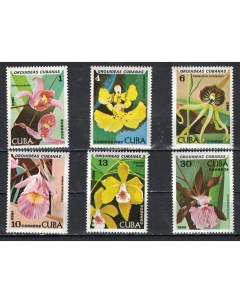Почтовые марки Куба Орхидеи Орхидеи Почтовые марки мира