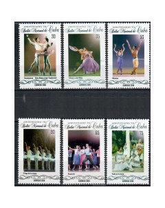 Почтовые марки Куба 70 летие кубинского национального балета Балет Почтовые марки мира