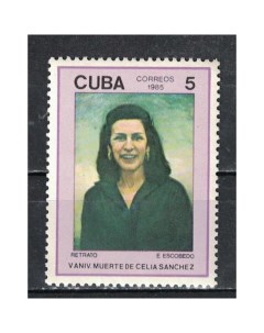 Почтовые марки Куба 5 лет со дня смерти Силии Санчес революционер Революционеры Почтовые марки мира
