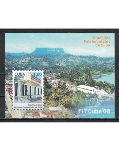 Почтовые марки Куба Международная туристическая ярмарка FITCuba 08 Туризм Почтовые марки мира