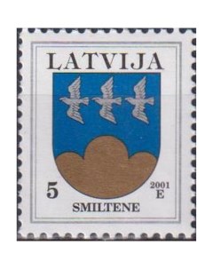 Почтовые марки Латвия Гербы Латвии Смилтене Птицы Гербы Почтовые марки мира