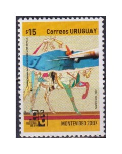 Почтовые марки Уругвай Встреча художников региона Картины Самолеты Художники Лошади Почтовые марки мира