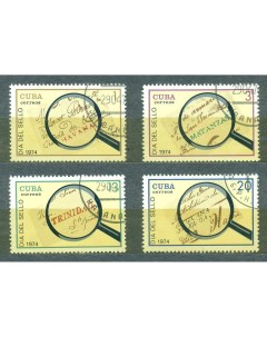 Почтовые марки Куба День марки почтовая маркировка предпечатной выставки День марки Почтовые марки мира