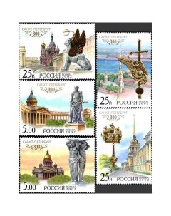 Почтовые марки Россия 300 лет Санкт Петербургу Архитектура Туризм Почтовые марки мира