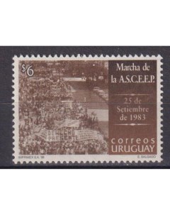 Почтовые марки Уругвай 15 я годовщина демонстраций за демократию Политика Почтовые марки мира