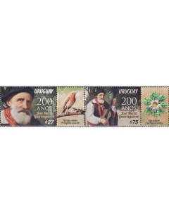 Почтовые марки Уругвай 200 лет со дня рождения Хосе Марии Ипаррагирре Поэты Музыкальные Почтовые марки мира