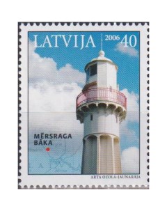 Почтовые марки Латвия Маяки Латвии Маяки Почтовые марки мира