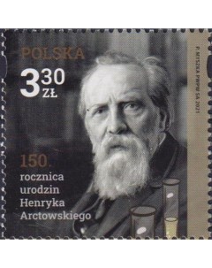 Почтовые марки Польша 150 лет со дня рождения Генрика Арцтовского Ученые Почтовые марки мира