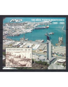 Почтовые марки Уругвай 100 летие открытия порта Монтевидео Строительство Порт Почтовые марки мира