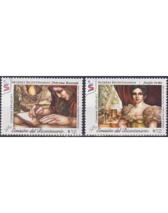 Почтовые марки Уругвай Известные женщины Знаменитые женщины Почтовые марки мира
