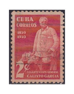 Почтовые марки Куба 100 лет со дня рождения генерала Каликсто Гарсии Военные Почтовые марки мира