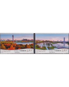 Почтовые марки Китай 50 лет дипломатическим отношениям с Египтом Туризм Дипломатия Почтовые марки мира