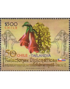 Почтовые марки Чили 50 лет дипломатическим отношениям с Таиландом Цветы Дипломатия Почтовые марки мира