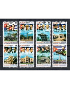 Почтовые марки Куба 150 летие кубинской войны за независимость Хосе Марти Почтовые марки мира