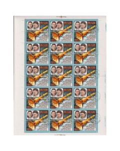 Почтовые марки СССР Космические исследования Космос Космические корабли Почтовые марки мира