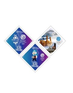 Почтовые марки Турция Европейский юношеский олимпийский зимний фестиваль Спорт Почтовые марки мира