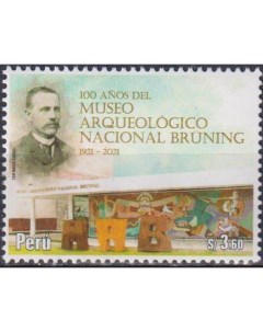 Почтовые марки Перу 100 летие Национального археологического музея Брюнинга Археология Почтовые марки мира