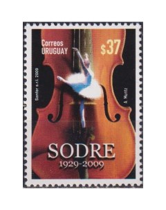 Почтовые марки Уругвай 80 лет SODRE Музыкальные инструменты Почтовые марки мира