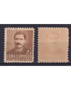 Почтовые марки Куба 100 лет со дня рождения генерала Масео Антонио Массео Почтовые марки мира