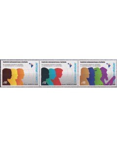 Почтовые марки Уругвай Объединение стран Латинской Америки против расизма дискриминации Почтовые марки мира