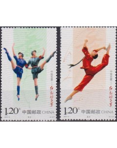 Почтовые марки Китай Китайский балет Красный женский батальон Балет Почтовые марки мира