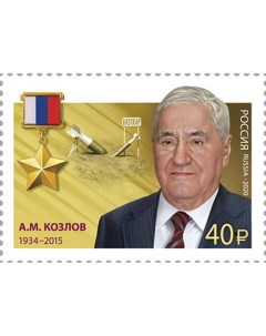 Почтовые марки Россия 100 лет Службе внешней разведки Оружие Разведка Почтовые марки мира