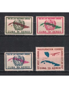 Почтовые марки Куба День ООН ООН Почтовые марки мира